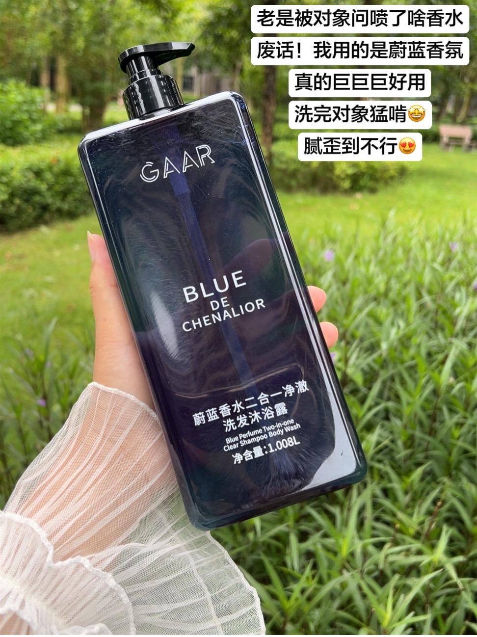 我的老天奶,原来生理性喜欢也是可以作弊的,蔚蓝香氛这味道也太上头了,洗完对象追着猛啃#洗护好物 #洗发水 #沐浴露