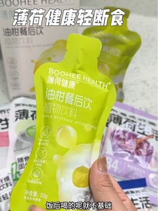 基础不基础不知道,但是真好吃呀#薄荷健康#5加2轻断食