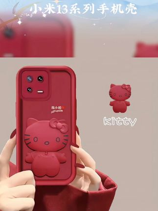 专属姓氏定制、小米13系列生活嘛可爱猫咪支架、百家姓创意个性#防摔手机壳 #小米13系列手机壳#好物推荐🔥 #性价比超高