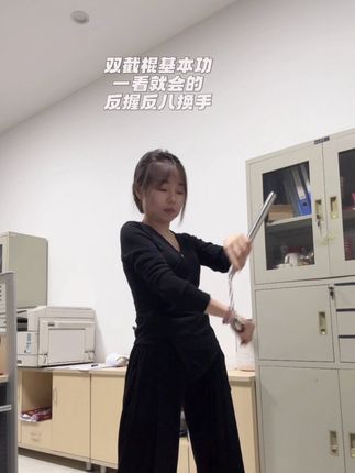 双截棍基本功反握反八换手#双截棍#双节棍#基本功 #练习 #训练