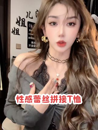 浠儿家•辣妹风蕾丝拼接假两件长袖T恤女装秋季显瘦性感百搭上衣#如何通过穿搭摆脱路人感 #穿搭 #小个子穿搭 #这也太好看了 #美出高级感 @DOU+上热门 @DOU+小助手