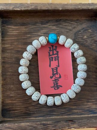 海南星月菩提手串单圈手链男女新月高密顺白正月文玩绕指柔#菩提手串 #文玩爱好者 #手串 #星月菩提 #文玩爱好者