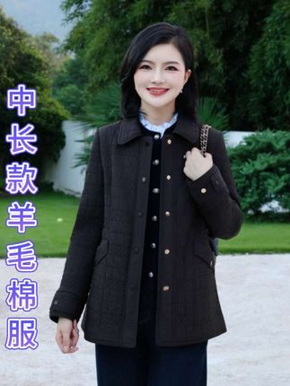 【羊毛棉服】枫竺阿楠anan休闲通勤翻领绗缝中长款女秋冬保暖外套#高级感穿搭 #气质穿搭 #女装分享