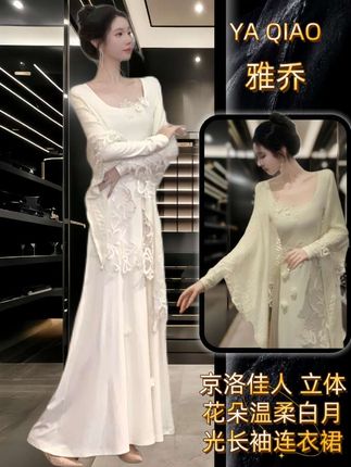 【雅乔定制】京洛佳人 立体花朵温柔白月光长袖连衣裙#高贵优雅穿搭 #日穿穿搭 #高级感穿搭日常 #秋日穿搭合集 #通勤穿搭氛围感