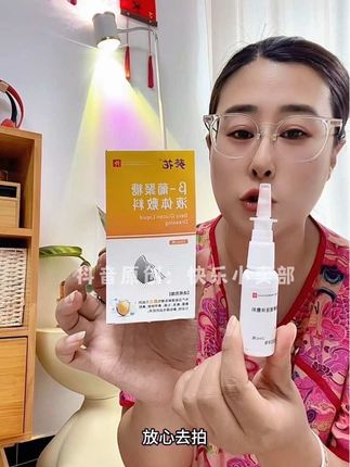 #鼻炎鼻塞流鼻涕#葵花鼻腔喷剂#医用鼻腔喷剂