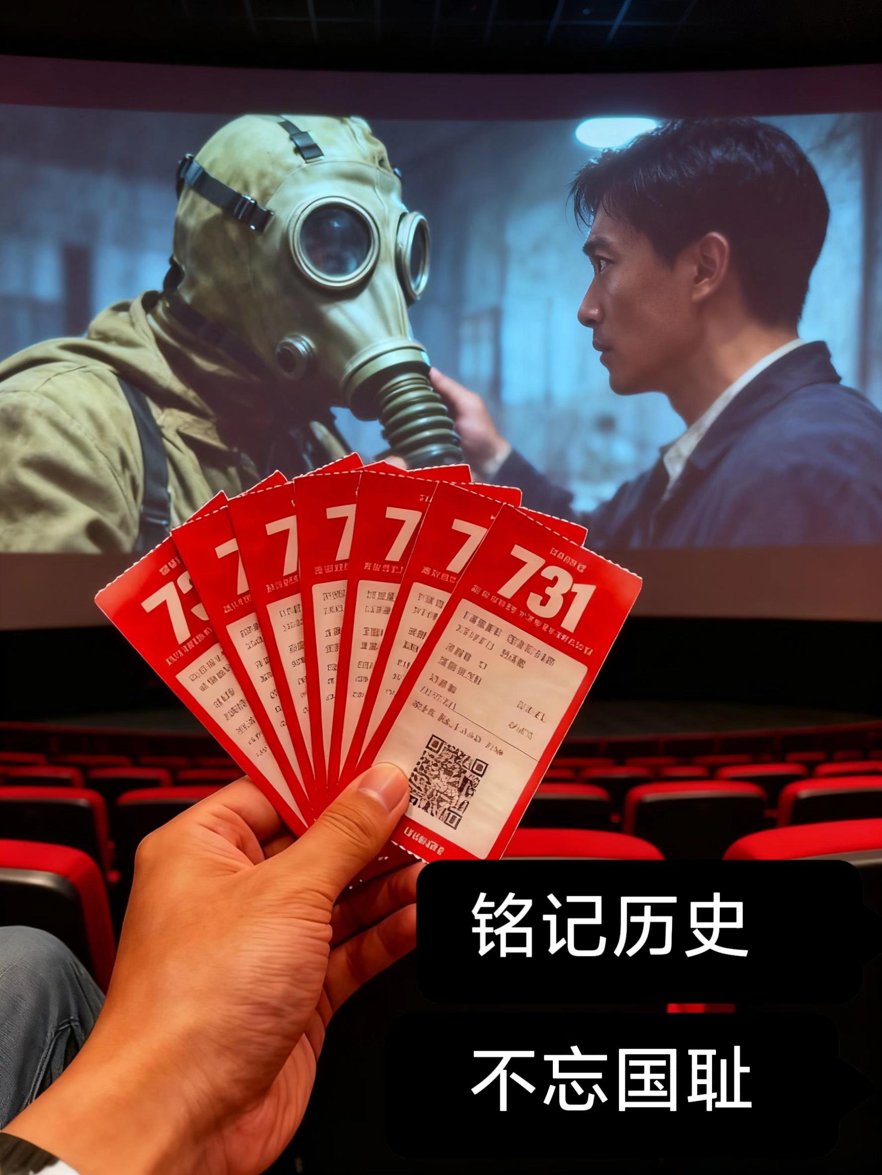 #强烈推荐 #涨知识 #真实事件 #热点 #电影