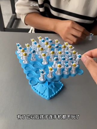 一般人我不告诉他,这就是我让孩子放下手机的秘密,太空平衡树,它上手轻松,非常锻炼孩子的观察力和专注力,在玩的过程中,孩子自然的就会去思考怎样才能保持平衡,是一个有意思的亲子互动益智游戏#早教益智玩具 #平衡树 #太空人平衡树 #叠叠乐 #平衡树叠叠乐