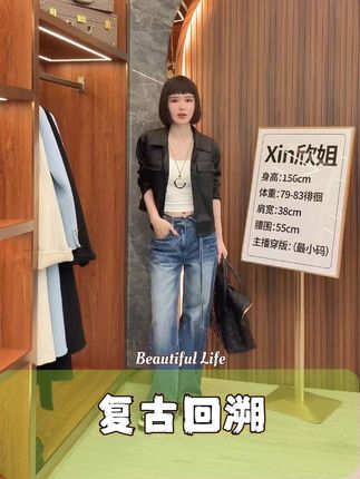 甜酷气质短款皮衣外套#小个子穿搭 #时尚 #穿搭 #ootd穿搭 #遮肉显瘦