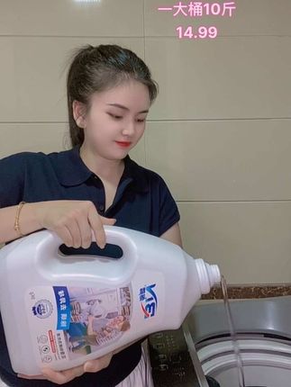 真的不用喷香水,就用这个花香除螨洗衣液,洗的干净还能持久留香,泡沫丰富无磷无荧光剂母婴可用#洗护好物 #香氛洗衣液 #污渍轻松去除