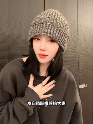 秋冬天必备!时髦精必备的流行色针织帽 #针织帽 #毛线帽 #秋冬帽子 #显脸小帽子 #帽子控小姐姐