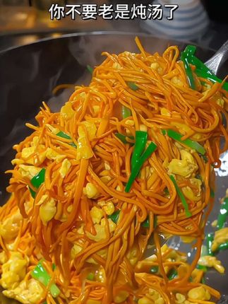 虫草花炒鸡蛋 ,鲜嫩脆爽,菌香四溢,好吃又下饭,一上桌就抢光盘,全家人都爱吃#虫草花炒鸡蛋 #家常菜 #下饭菜 #好看又好吃