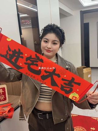乔迁横幅新居布置搬家仪式横幅拉旗乔迁之,喜装饰拍照道具用品大全#乔迁装饰#搬家、仪式#横幅道具#新居布置#拍照好物