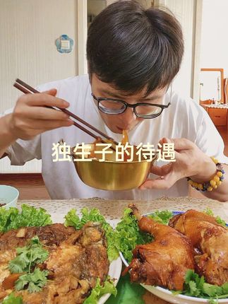 37岁已婚独生子来爸妈家的顶级待遇哼 #幸福生活 #日常生活 #家庭日常 #父母 #独生子女