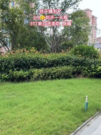 #洁面乳 #护肤 #好东西一起分享 #我真的会买 #无限回购的宝藏单品
