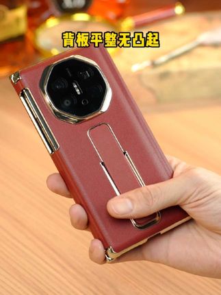 就连侧面屏幕边框和中轴也做了全包保护!298你不买可以理解,268你不买是优惠不够,现在摩斐再破价!而且还全面升级,高端头层牛皮,隐形腕带支架!支持无线充电!#华为matext手机壳 #华为三折叠手机 #matext #真皮手机壳 #腕带手机壳