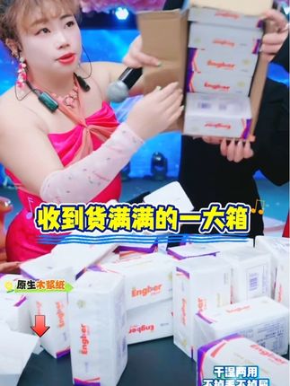 干湿两用的原生木浆纸巾!打湿水💦还可以当湿纸巾洗脸巾用!不掉毛不掉屑!无荧光剂漂白剂增白剂,加宽型,一包400张!任性好,很耐用!#好物推荐🔥 #好用的大包纸巾推荐 #抽纸 #好用不贵经济实惠 #强烈推荐