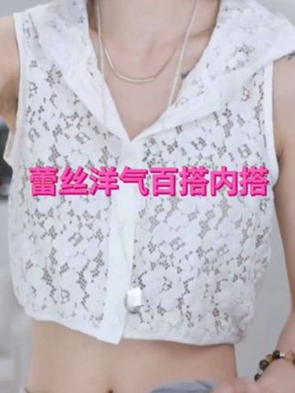新款时尚气质韩式针织春夏甜美外搭百搭薄款休闲蕾丝#面料柔软舒适 #精致优雅 单穿叠穿多好看#蕾丝#打底衫