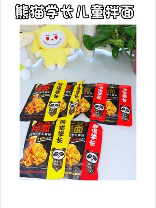 大人孩子都超爱吃的沙县拌面,两个口味都很经典,关键是健康方便又划算#花生酱拌面 #沙县拌面 #熊猫学长 #这一碗好过瘾 #快速早餐