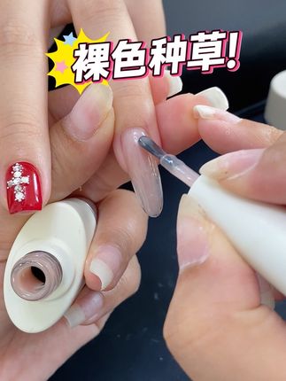 常用裸色推荐!316和373怒推!两者颜色结合入345#裸色推荐 #美甲分享 #自己做美甲 #零基础学美甲