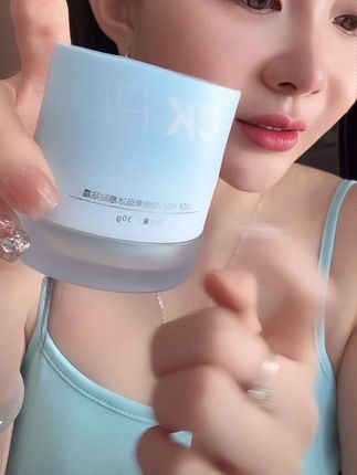 时尚#穿搭 #好物推荐 【冰感#贴贴霜 】LUCK PLUS加倍幸运妆前保湿冰感贴贴霜润肤橘子面霜#爆款热卖中 #超便宜超划算 @DOU+小助手 @DOU+好生意 @DOU+上热门