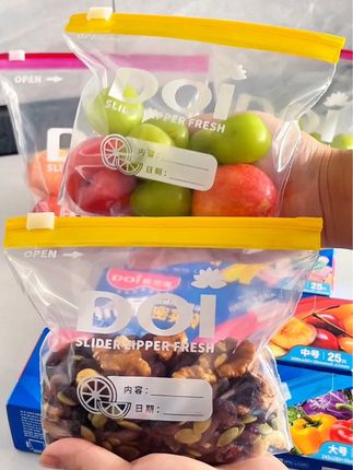 打工人每天都靠这个来续命#打工人的日常 #打工人的生活 #零食水果收纳 #拉链密封袋 #密封保鲜袋