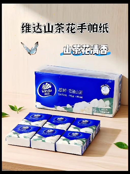 喜欢这款手帕纸,到手十二包,维达山楂花手帕纸真的很好闻,包装也很精美,维达品牌,品质没的说,纸张厚实,韧性足,湿水可以当湿巾用,擦手擦脸不掉毛絮,还是百分百的云生木浆纸,用着很放心。刷到有货赶紧冲!#强烈推荐#手帕纸 #维达 #超便宜超划算 #维达纸巾