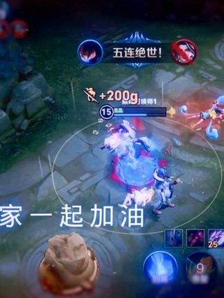 你们玩澜出肉刀吗?#王者荣耀 #澜