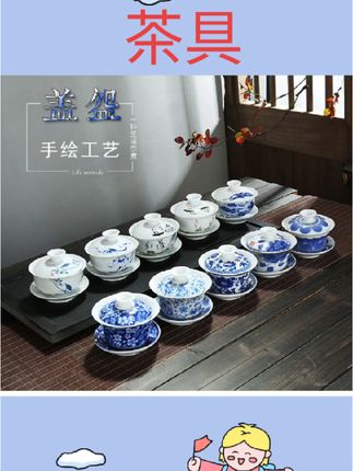 #茶具 青花瓷盖碗茶杯大号白瓷陶瓷功夫茶具套装三才敬茶碗泡茶壶单个#茶具