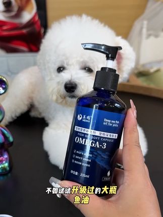 家里有猫毛狗毛满天飞的,一定要记得给它们吃鱼油#宠物鱼油 #萌宠好物 #养宠经验分享 #标记万物