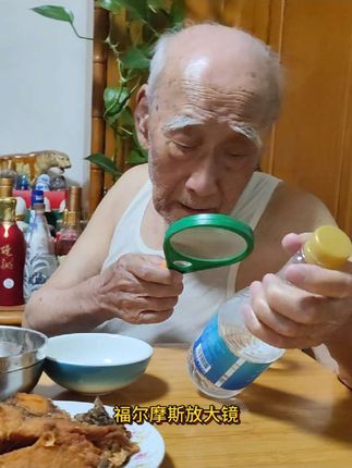 又到了郭大爷的微醺时刻①#我的生活日记 #记录真实生活 #您养我小我伴您老 #90后郭大爷 #微醺时刻
