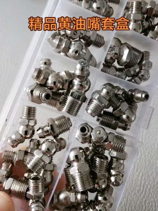 #养车必备!白钢黄油嘴套盒 车主们,车辆保养神器来啦!这款直头 - 弯头白钢黄油嘴套盒,直头精准深入,弯头灵活适配隐蔽处,满足车辆各部位润滑需求。白钢材质坚固耐用,不易损坏。一套在手,保养不愁,快为你的爱车囤起来!#五金工具 #五金配件 #打黄油#维修保养@DOU+小助手 @抖加🔥上热门🔥dou+🔥热点宝 @DOU+上热门