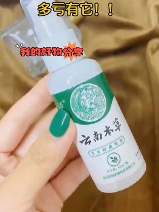 #足部护理 #脚气问题 #专业修脚