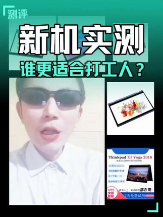 #创作灵感 #联想平板电脑#好物推荐🔥 #超便宜超划算 #抖音小助手