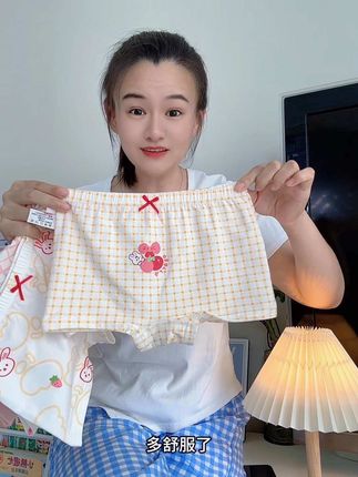 这款纯棉的平角内裤真的很好穿!A类品质吸汗透气完全不闷热!#儿童内裤#纯棉 #母婴好物 #面料舒适透气 #质量杠杠滴