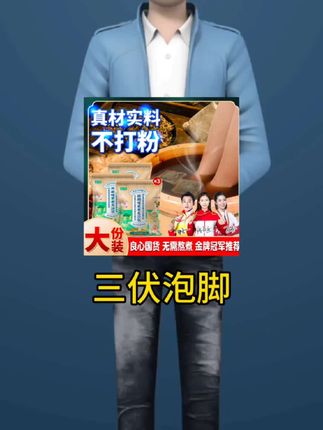 身体健康的秘密,泡脚。#健康#养生