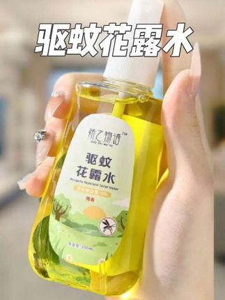 夏日必备!娇之物语驱蚊花露水来袭💥 #我的乡村生活 #娇之物语 #驱蚊花露水 #夏日必备 #户外便携