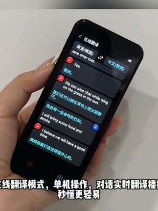 亲爱的翻译官iTour双屏可拆卸翻译机 同声翻译器智能实时在线离线#智能翻译机#出国翻译#开会翻译。#导游翻译
