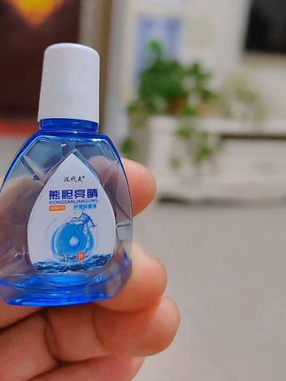 哇塞,舒服了。如果你跟我一样每天不是手机就是电脑,眼睛总是干干涩涩的,那你每天滴上两滴。