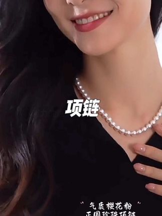 925银扣高级正圆樱花粉仿珍珠项链,不退色高级温柔气质百搭,两条可叠戴,优雅温婉大方#仿珍珠项链#经典百搭#气质珍珠项链#樱花粉珍珠项链#珍珠项链