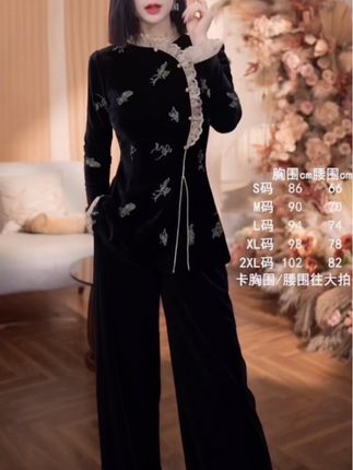 格娜秋冬新款高级感显贵两件套国风花边设计师款上档次显瘦女套装#高级感穿搭 #简约大气 #御姐风穿搭 #中式风穿搭