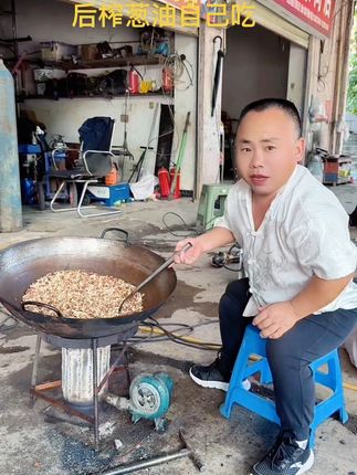自榨花生油 哈喽大家好!我从市场买了几公斤花生米,自己炒完熟了然后榨成了花生油。感觉现在市面上不少花生油都不够纯,还是自己动手做的质量靠谱、有保障。要是有朋友想吃这种自榨花生油,随时跟我私聊就行!#原创视频 #同城热点 #记录生活 #分享家乡美食 #家乡特色