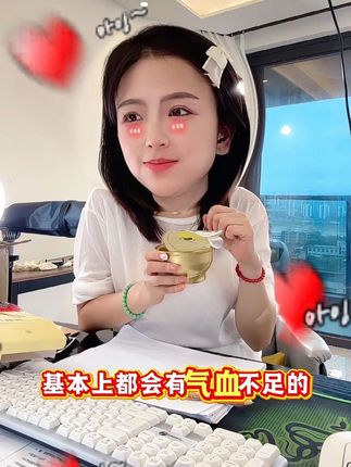 熬夜补气血神器,女孩子马住了 #桃胶 #熬夜神器 #补气血养颜 #桃胶炖雪梨