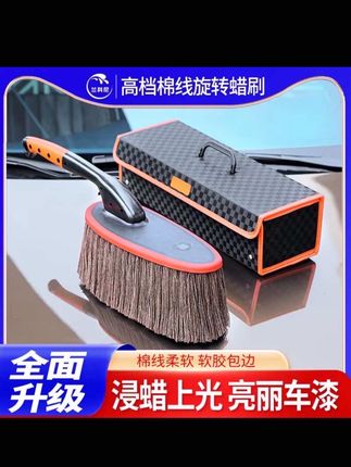 兰科尼汽车除尘蜡刷高档汽车除尘刷子擦车神器可旋转便携清洁拖把#视频同款 #点击同款 #好物推荐🔥 ,