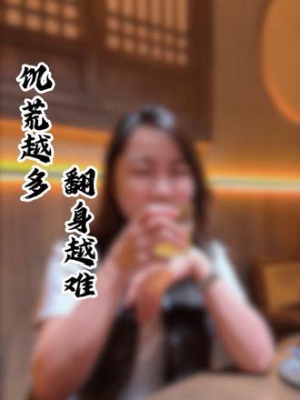 在呼市男的一个月都挣多少钱?#工资 #金融 #呼和浩特