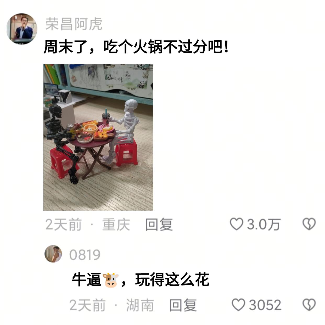 只有你想不到,没有它摆不出的姿势~只有你想不到,没有它摆不出的姿势~#玩个很新的东西 #骷髅兵 #玩具