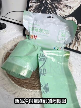 快快快姐妹们,不想垃圾桶蚊蝇满天飞的,笛本的这个垃圾袋赶紧备起来吧#抗菌垃圾袋 #强烈推荐
