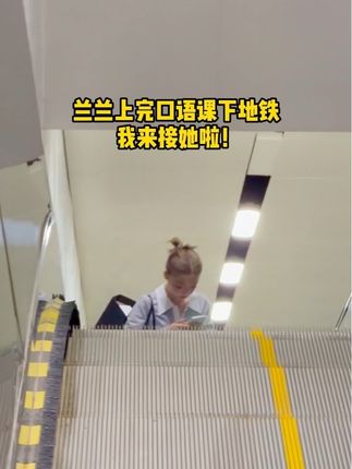 我举报兰兰今天逃课! #情侣 #情侣日常 #甜甜的恋爱日记