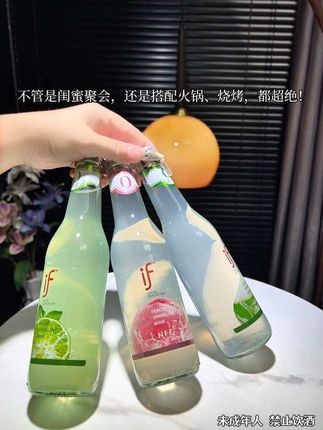 被闺蜜问爆的果酒!if这款低度小甜酒太懂女生,开瓶就是果香混酒香,入口鲜甜清爽,喝完嘴里还留味,拍1发18更惊喜~#if果酒#女生微醺果酒#好喝不贵#酒蒙子的日常