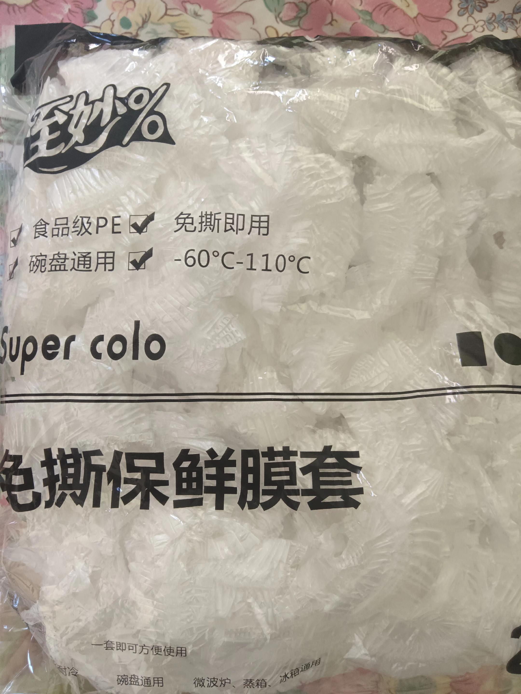 二次购买了,实惠好用,放心购买