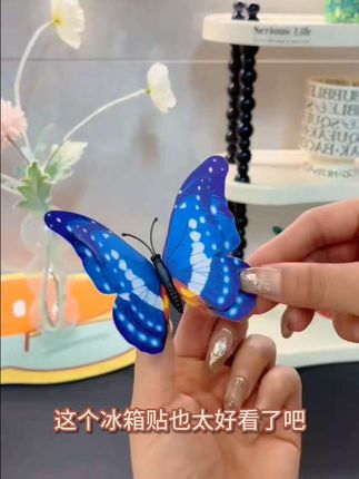 这3D磁吸仿真蝴蝶冰箱贴也太好看了吧,高兴贴哪里就贴哪里,喜欢的赶快下手吧#3D磁吸冰箱贴#好物推荐🔥 #我要上热门🔥 #我要上热门抖音小助手